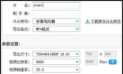 爱剪辑怎么把多个视频合成一个？
，用爱剪辑怎么让两个视频在同一屏幕中同时播放？图14