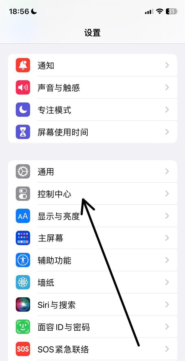 使用二维码连接WiFi的方法
，扫路由器二维码能连接wifi吗？图10