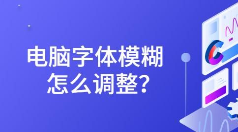 怎么修改电脑字体
，怎么导出一个photoshop文件中所使用全部的字体。我设计的一个PS文件要发给另一个平面设计人员修改？图2