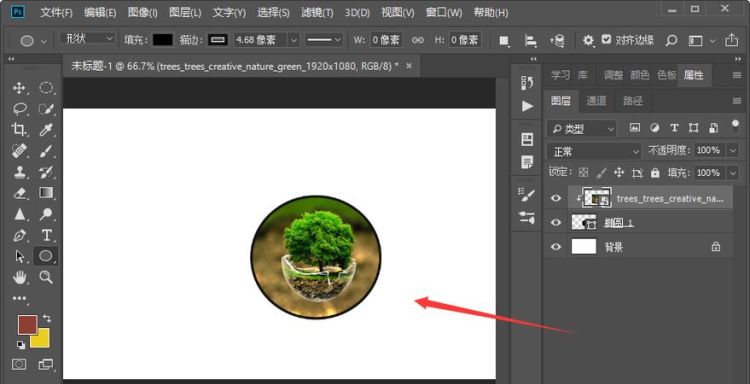 如何用photoshop裁剪出圆形图片
，如何用photo shop裁剪圆形？图2