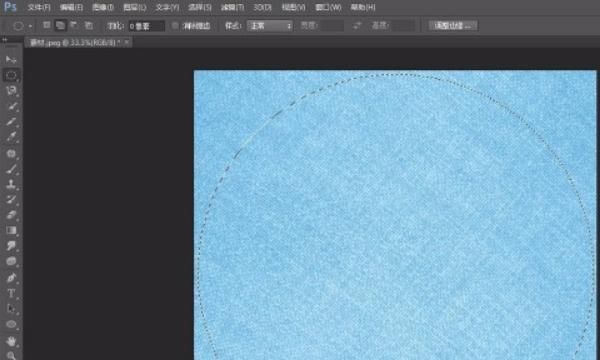 如何用photoshop裁剪出圆形图片
，如何用photo shop裁剪圆形？图5