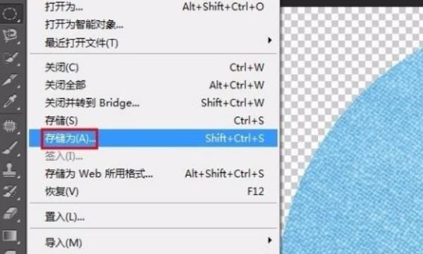 如何用photoshop裁剪出圆形图片
，如何用photo shop裁剪圆形？图7