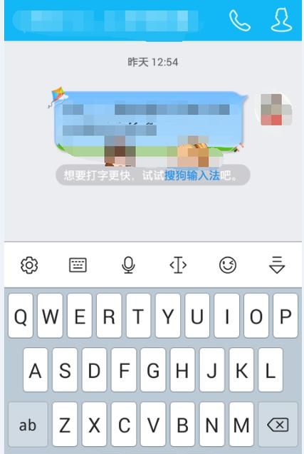 最新版QQ如何发送悄悄话，不是最新版怎么做
，在微信里如何给朋友发悄悄话,而他又不知道是我发的？图6