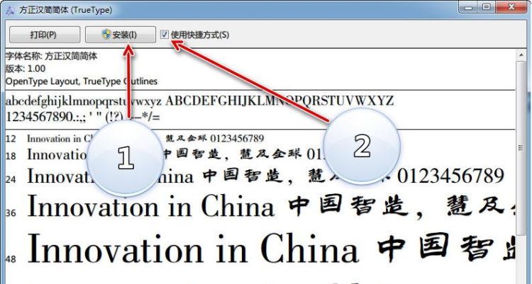 怎么把下载好的字体放到ps里面
，怎么把ps路径文字弄到里面？图1