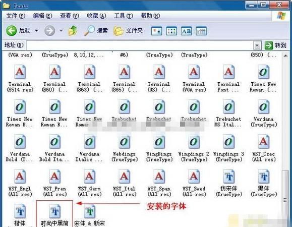 怎么把下载好的字体放到ps里面
，怎么把ps路径文字弄到里面？图2