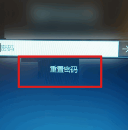 win8/win10系统忘记了用户登陆密码怎么办
，windows8忘记密码该怎么办？图1