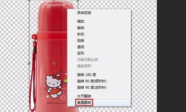 PS如何做倒影
，PS如何做倒影？图10