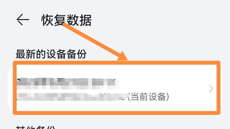 清空回收站怎么恢复
，电脑不小心清空回收站该怎么恢复？图9