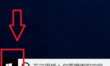 win10操作系统如何进入画图
，windows操作系统中画图放在什么应用程序中？图2