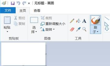 win10操作系统如何进入画图
，windows操作系统中画图放在什么应用程序中？图8