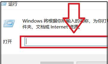 win10操作系统如何进入画图
，windows操作系统中画图放在什么应用程序中？图10