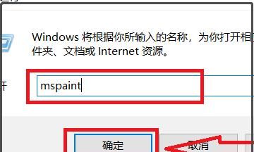 win10操作系统如何进入画图
，windows操作系统中画图放在什么应用程序中？图11