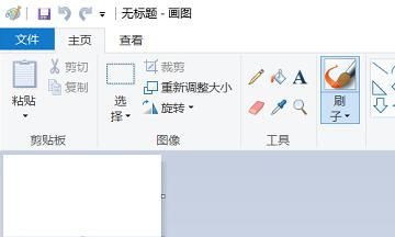 win10操作系统如何进入画图
，windows操作系统中画图放在什么应用程序中？图12