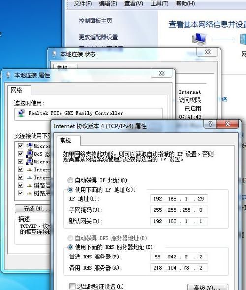 Win7“本地连接”不见了解决办法
，Win10本地连接图标不见了怎么办？图1