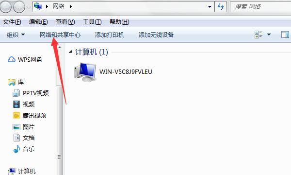 Win7“本地连接”不见了解决办法
，Win10本地连接图标不见了怎么办？图5