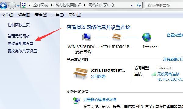 Win7“本地连接”不见了解决办法
，Win10本地连接图标不见了怎么办？图6