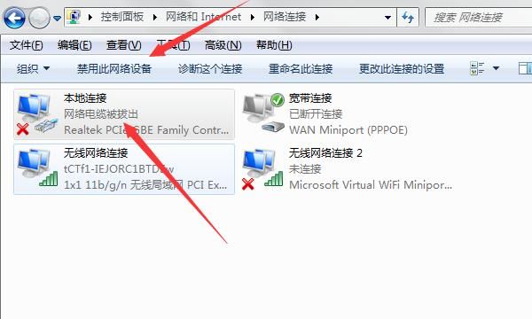 Win7“本地连接”不见了解决办法
，Win10本地连接图标不见了怎么办？图8