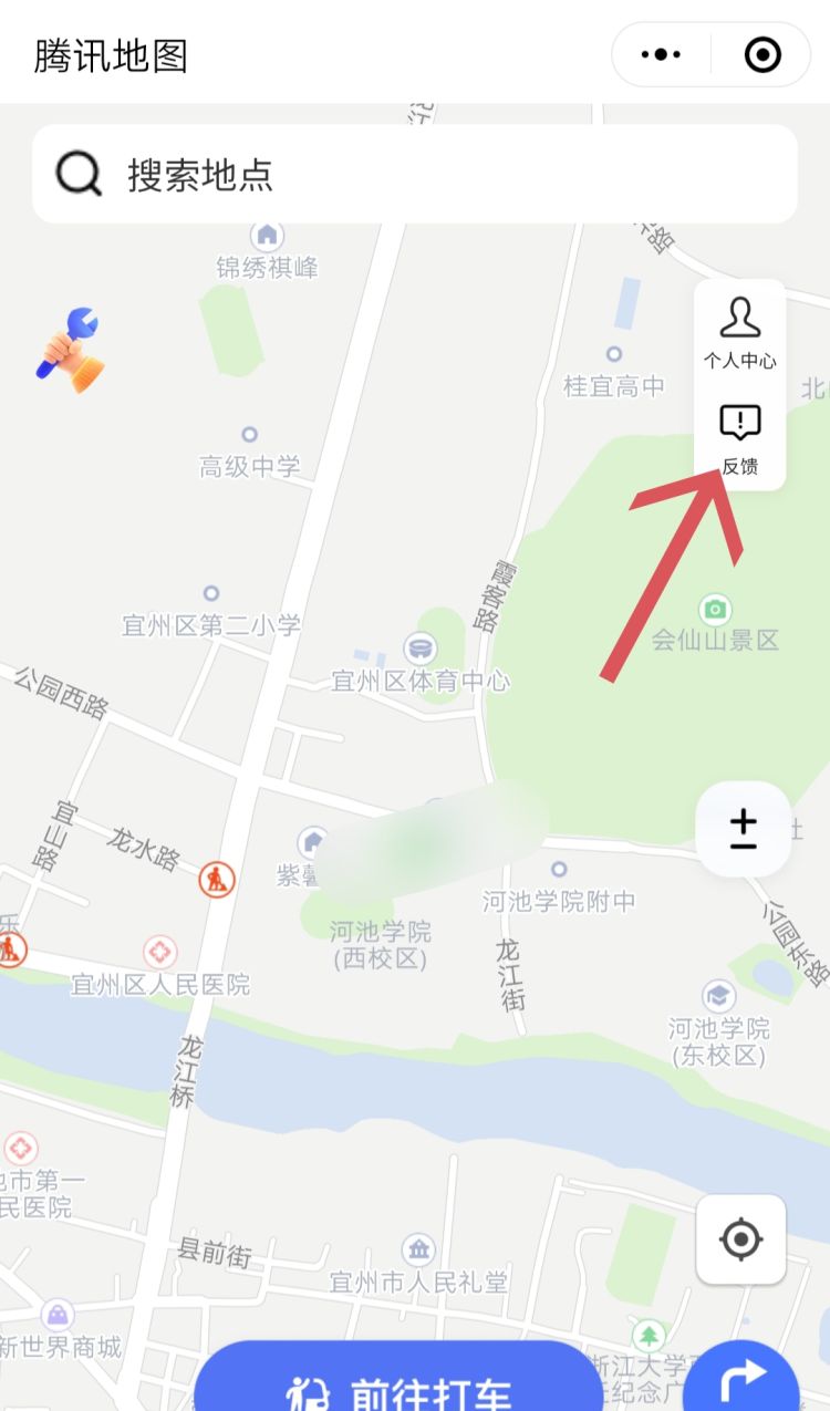 如何让我的店铺在百度地图上显示？
，如何让自己的店铺名字在百度地图上有显示？图8