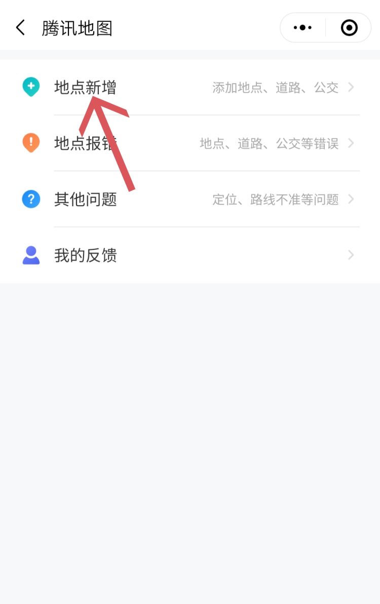 如何让我的店铺在百度地图上显示？
，如何让自己的店铺名字在百度地图上有显示？图9