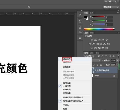 PS怎么给文字添加渐变颜色效果？
，ps怎样给文字加渐变色？图2