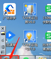 Win10系统怎么把开始菜单改成win7样式
，电脑怎么把wps改成默认打开office？图1