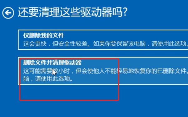 电脑怎么恢复出厂设置？
，电脑怎么样恢复出厂设置？图7