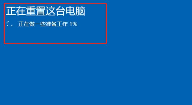 电脑怎么恢复出厂设置？
，电脑怎么样恢复出厂设置？图9