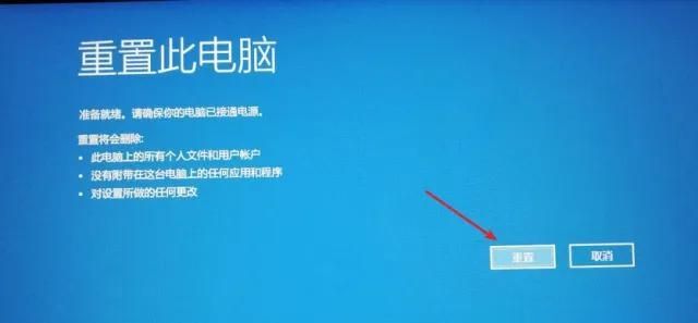 电脑怎么恢复出厂设置？
，电脑怎么样恢复出厂设置？图19