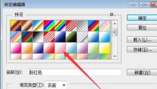 ps盖印图层怎么做
，Photoshop盖印图层是怎么回事,快捷键是什么？图9