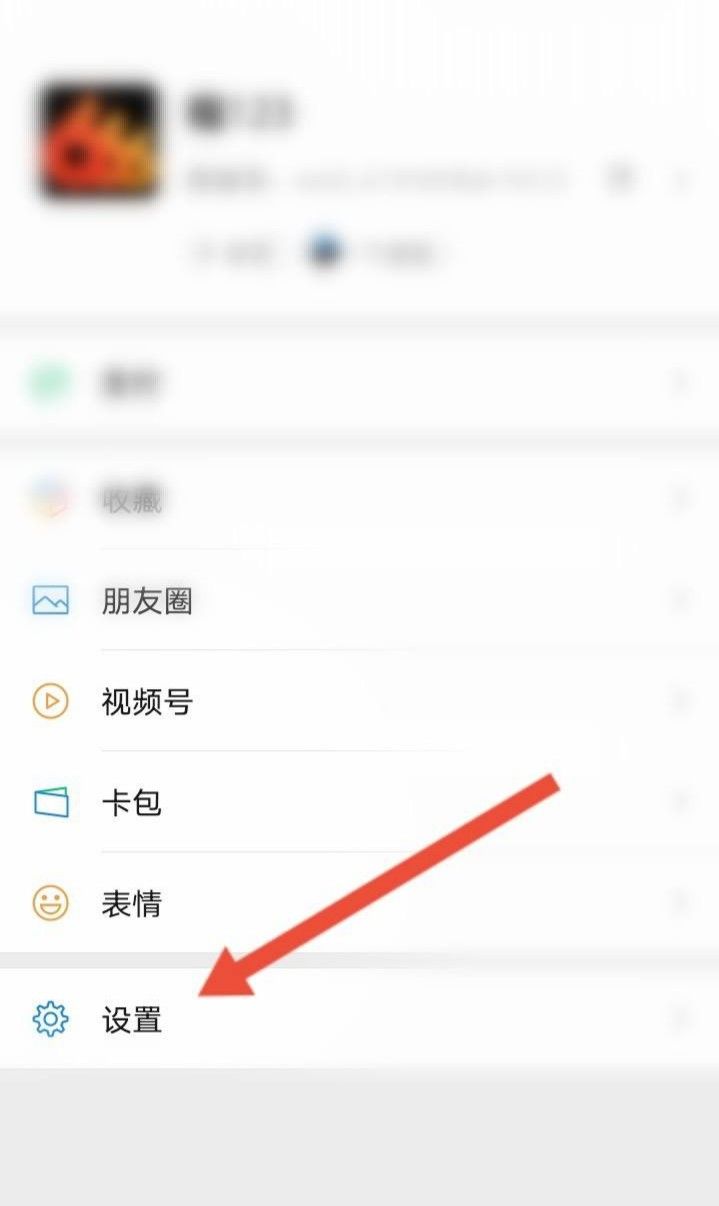 如何修改微信登录密码的？
，和平精英怎么修改登录密码？图6