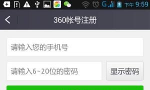 CMCC-WEB网络连接免费使用方法
，华为自带的免费wifi要不要收费？图4