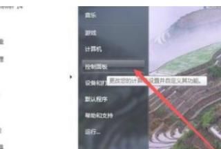 电脑如何卸载程序
，电脑如何彻底删除UG软件？图1