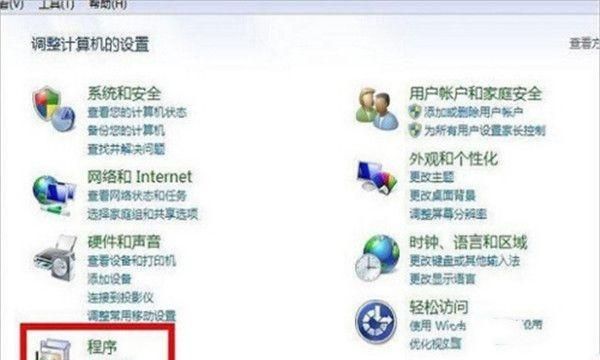 电脑如何卸载程序
，电脑如何彻底删除UG软件？图8