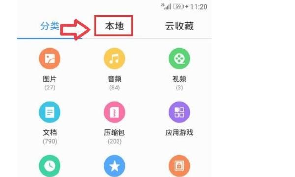 显示隐藏文件夹
，如何显示隐藏的文件夹？图6