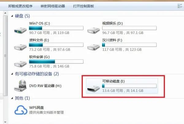 显示隐藏文件夹
，如何显示隐藏的文件夹？图13