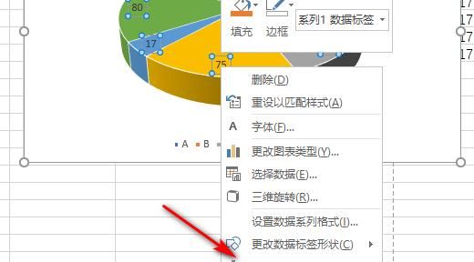 Excel如何修改数据系列格式
，在Excel中如何设置数据系列的格式？图3