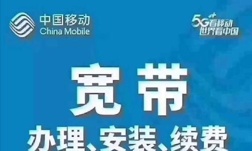 宽带安装哪个好
，成都联通宽带和电信宽带哪个好？图2