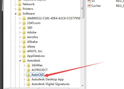 cad卸载不干净无法重装该怎么办？
，Auto CAD卸载不干净，导致无法安装解决方法？图5