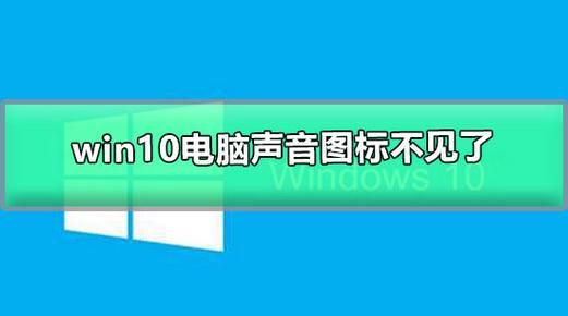 音量图标不见了如何恢复
，vivo手机设置里的媒体音量设置不见了，如何处理？图1