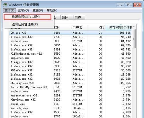 电脑桌面任务栏不显示打开的窗口
，任务栏不显示缩小的窗口？图4