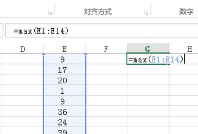 Excel常用函数大全
，Excel常用函数怎么用？图7