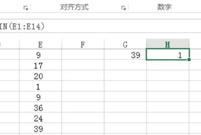 Excel常用函数大全
，Excel常用函数怎么用？图10