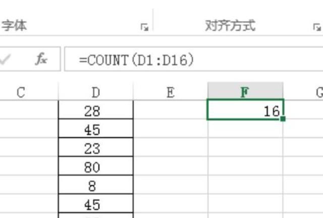 Excel常用函数大全
，Excel常用函数怎么用？图11