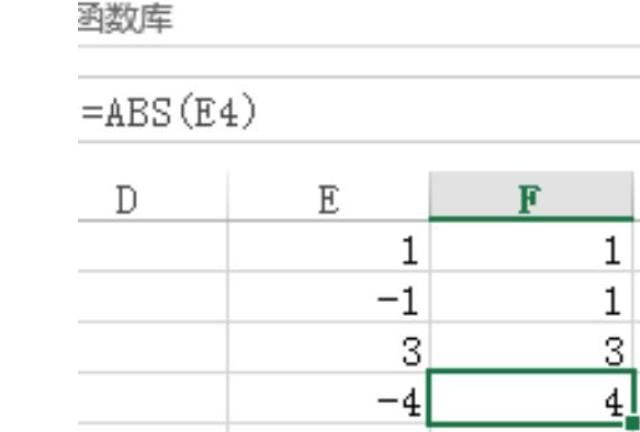 Excel常用函数大全
，Excel常用函数怎么用？图12