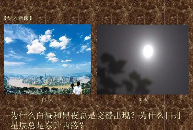 哪两天白天和黑夜一样长
，一年365天白天和黑夜时间一般长是哪天？图2