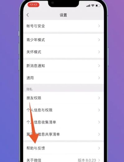 怎样恢复微信的聊天记录	
，怎么样恢复微信聊天记录？图2