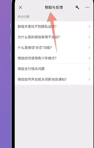 怎样恢复微信的聊天记录	
，怎么样恢复微信聊天记录？图7