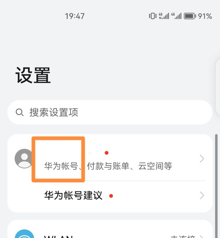 怎样恢复微信的聊天记录	
，怎么样恢复微信聊天记录？图9