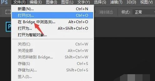 ps怎么打马赛克
，怎么查看打马赛克内容？图9