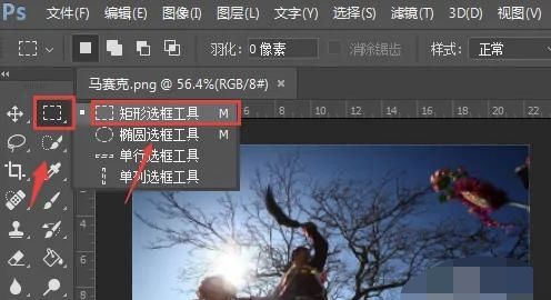 ps怎么打马赛克
，怎么查看打马赛克内容？图11